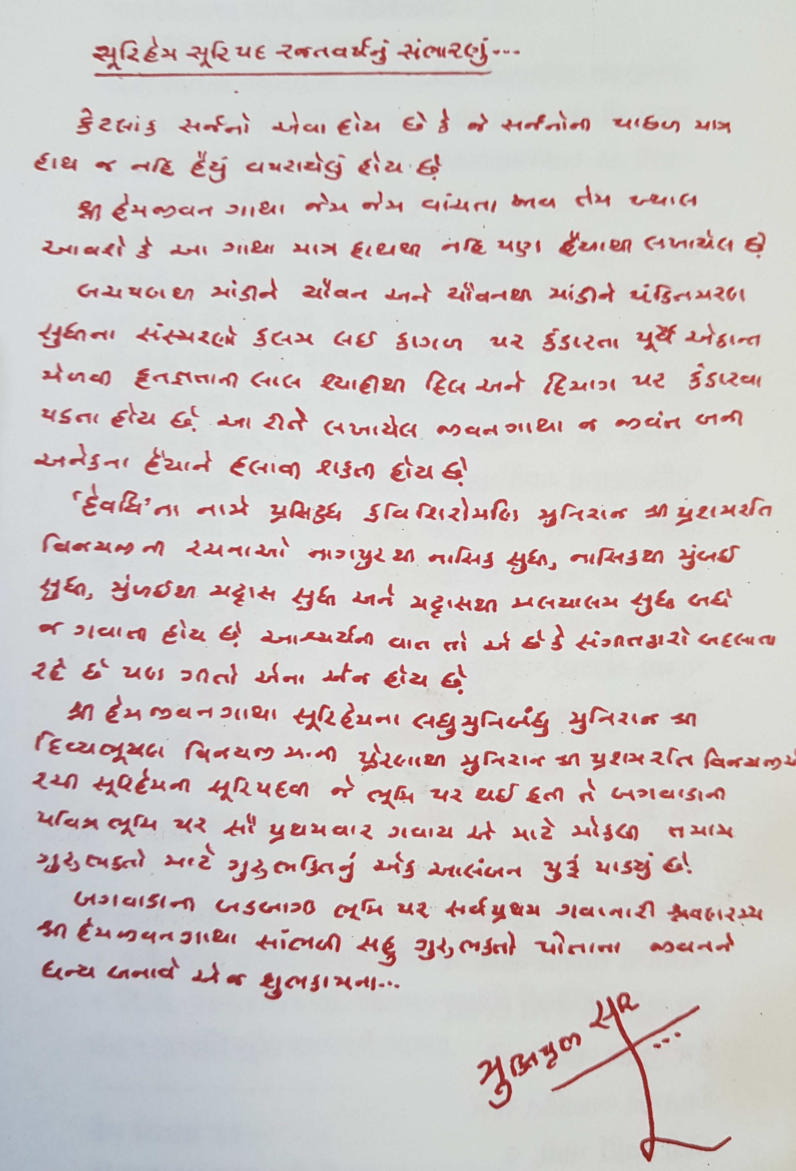 20190610_074352
