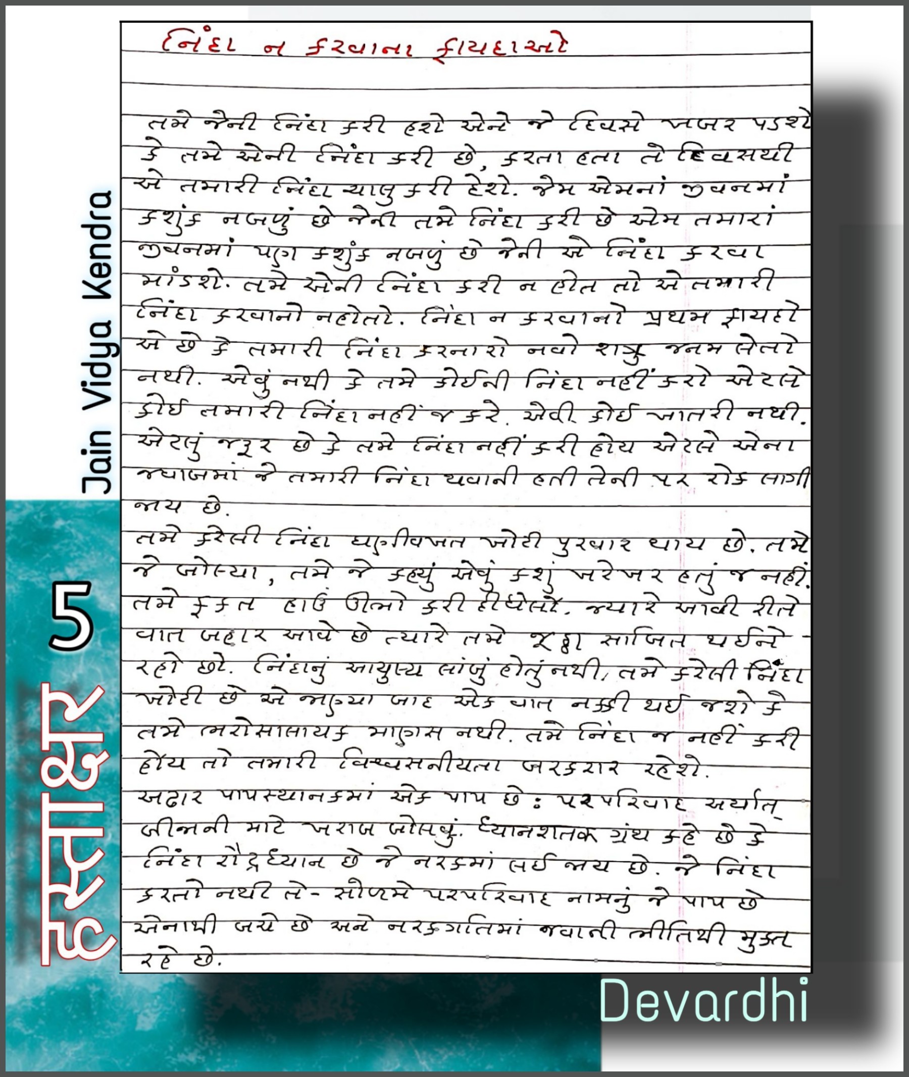 Hastaxar 05